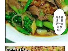 -阿锋鲍鱼酒家美食汇(华安店)