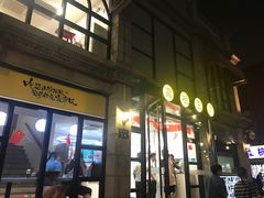 门面-咬不得高祖生煎·简餐(高银街店)