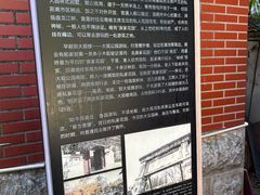-庾园