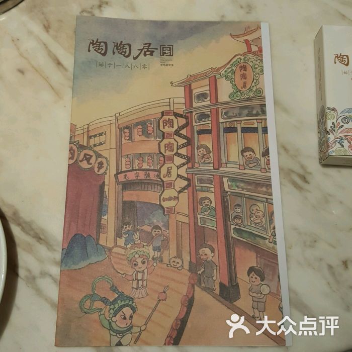 陶陶居酒家(正佳广场店)图片 第121张