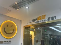 -简·无界健身工作室·运动康复·体态(石厦店)
