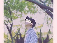 -福田红树林生态公园