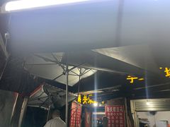 -海关荤豆花(洋河一路店)
