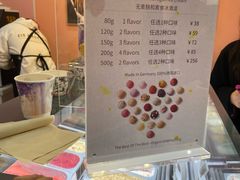 -EIS ENGELCHEN艾斯辛尔