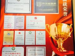 -鹿鸣春饭店(总店)