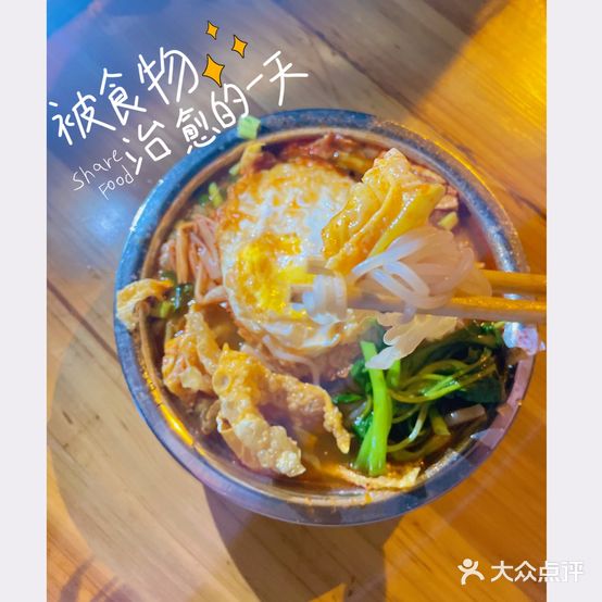 肖姐三鲜螺蛳粉