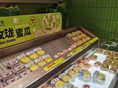 -糕材生•糕点•生日蛋糕(钟楼街店)