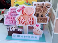 -0317火锅鸡·清真(正达店)