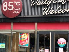 门面-85度C(南京珠江华海店)