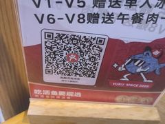 -鱼酷活鱼烤鱼(静安大融城店)