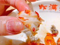 -虾满堂(瑞虹店)