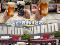 -炖物24章·顺时轻养茶(杭州大厦店)