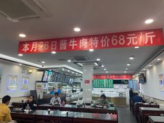-聚德华天护国寺小吃(甜水园店)