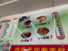 -杨记灌肠(食品街店)
