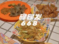 -碌碌发·东南亚风味烧烤档(体育西店)