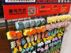 -即墨老公社·海肠捞饭大王(古城店)