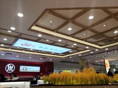 -米村拌饭(欧亚万豪店)