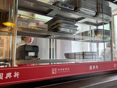 -新兴园饺子馆(北京百子湾店)