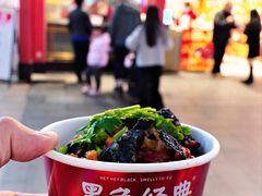 -黑色经典臭豆腐·湖南特产(太平街口店)