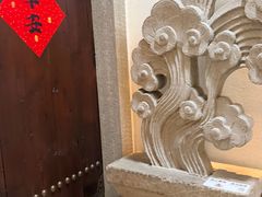 -大宅院(西溪路店)