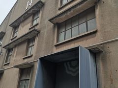 -半岛1919创意园区