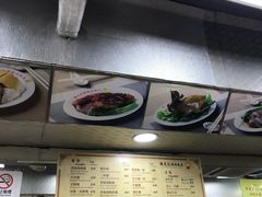-陈光记烧腊店(罗保博士街店)