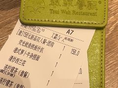 -翠华餐厅(东门店)