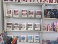 -美酷口腔牙齿矫正(江桥万达店)