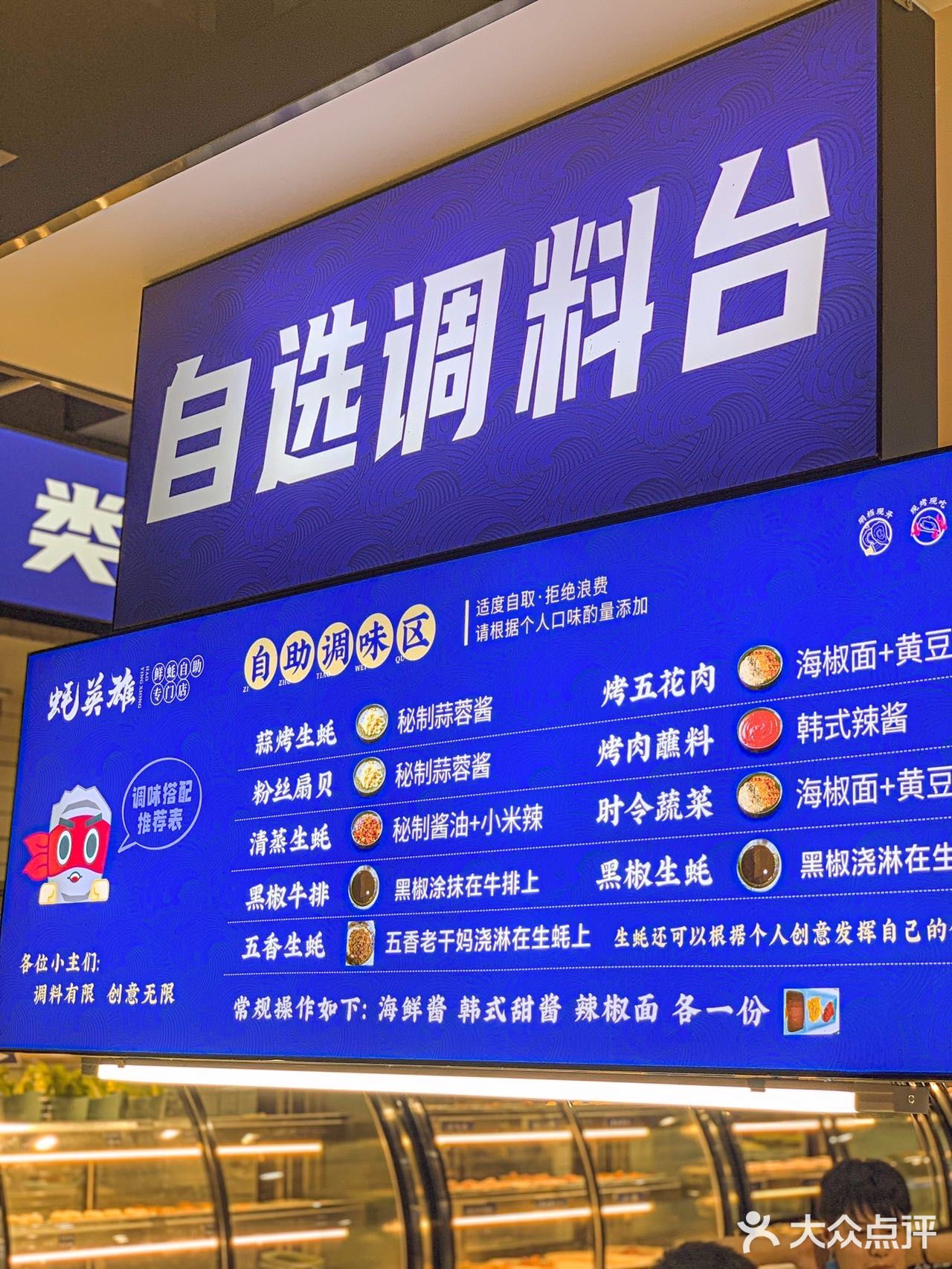 🦪无限制地吃生蚝你能吃多少？来这家试试你是不是蚝英雄！