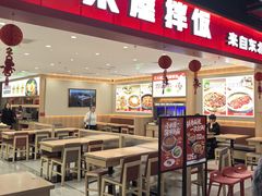 -小木屋拌饭(西安华阳城店)
