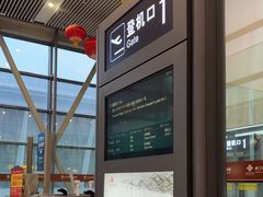 -西宁曹家堡国际机场-T2航站楼