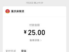 -重庆麻辣烫(国权路店)