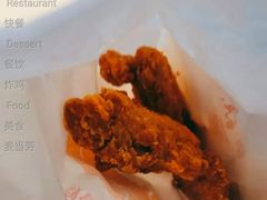 椒盐香骨鸡-麦当劳(时间广场店)
