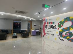 -顾泽医疗美容
