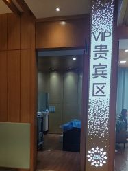 -重庆星宸整形美容医院