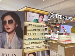 -爱视眸Eyeblling眼镜·依视路·蔡司镜片折扣店(百联南方商城购物中心)