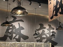 -张翻越·川渝冒菜·武汉黑鸭煲(城北万象城店)