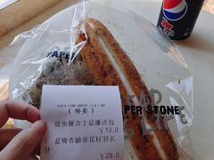 -PAPER STONE BAKERY(天汇广场店)