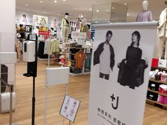 -优衣库(北京枫蓝国际广场店)