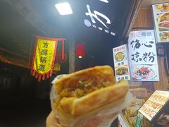 -刘氏方酥锅盔(古城总店)