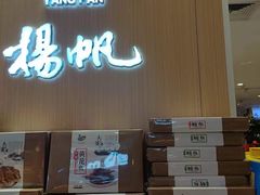 -友谊超市(友谊商城店)