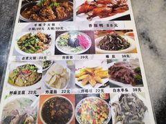 菜单-门框胡同百年卤煮(前门煤市街店)