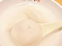 -朱新年·苏式汤团·面点(北寺塔店)