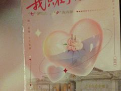 -北京湖广会馆