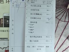 -金悦轩海鲜酒家(拱北店)