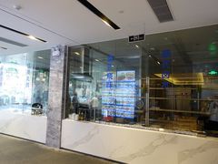 -新海利(北岭店)