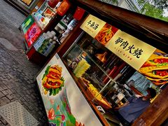 -西湖游船