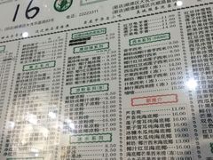 -仁信老铺(嘉信店)