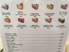 -姆们M Sweetie Cake(三里屯店)