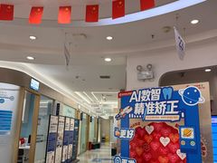 -咿呀口腔(光谷分院)